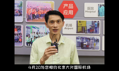 施達(dá)2021剎車系統(tǒng)服務(wù)車應(yīng)用分享會(huì)4月20日與您相約北京大興機(jī)場(chǎng)