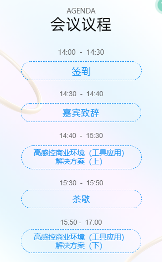 清潔大講堂——南寧站即將來(lái)襲,你報(bào)名了嗎?