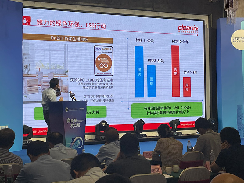 健力清潔用品有限公司積極構(gòu)建綠色清潔理念及方案，為佛山清潔行業(yè)高質(zhì)量發(fā)展做出新貢獻(xiàn)