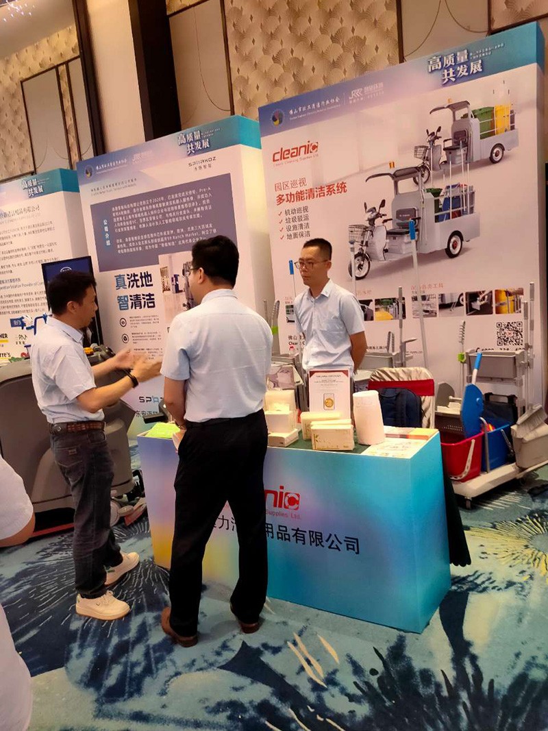 健力清潔用品有限公司積極構(gòu)建綠色清潔理念及方案，為佛山清潔行業(yè)高質(zhì)量發(fā)展做出新貢獻(xiàn)