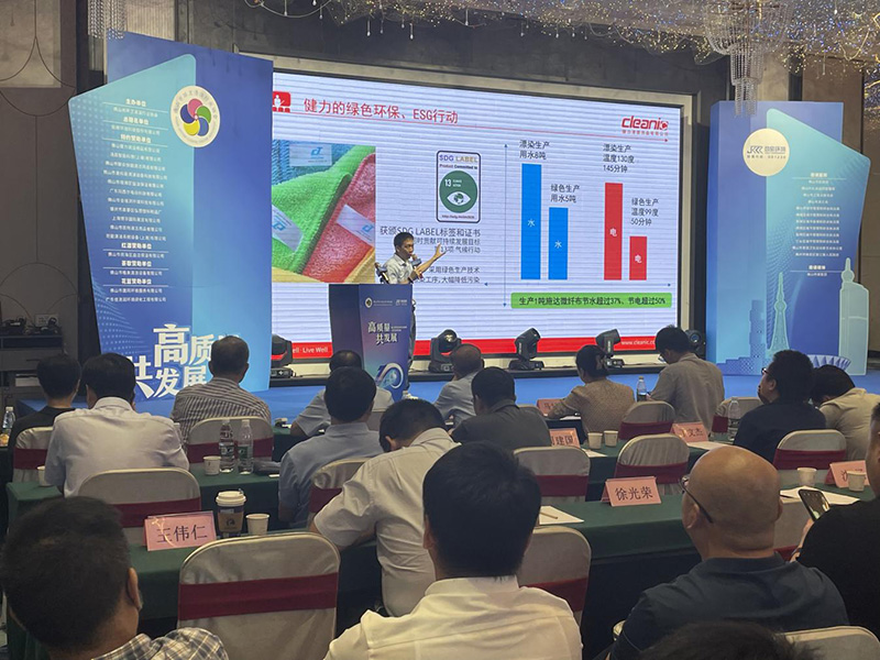 健力清潔用品有限公司積極構(gòu)建綠色清潔理念及方案，為佛山清潔行業(yè)高質(zhì)量發(fā)展做出新貢獻(xiàn)