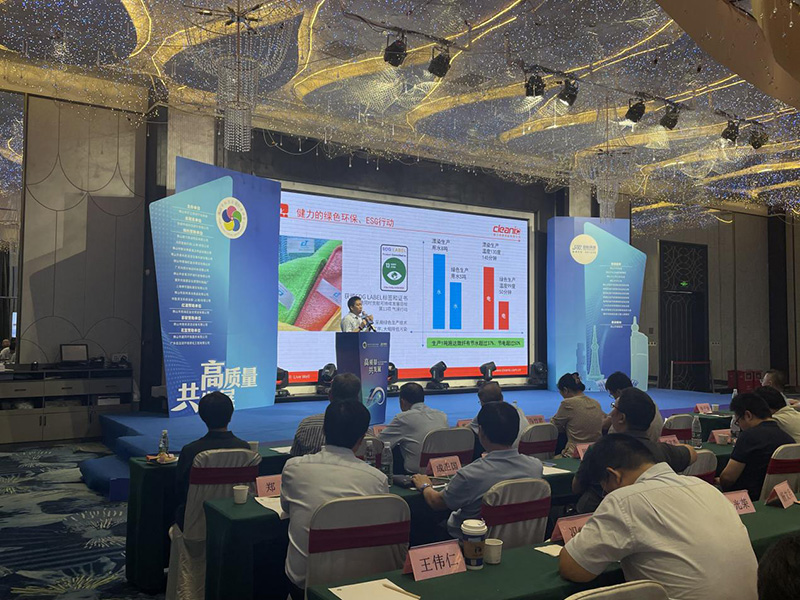 健力清潔用品有限公司積極構(gòu)建綠色清潔理念及方案，為佛山清潔行業(yè)高質(zhì)量發(fā)展做出新貢獻(xiàn)