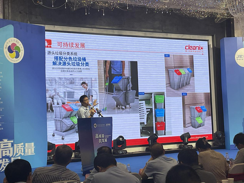 健力清潔用品有限公司積極構(gòu)建綠色清潔理念及方案，為佛山清潔行業(yè)高質(zhì)量發(fā)展做出新貢獻(xiàn)