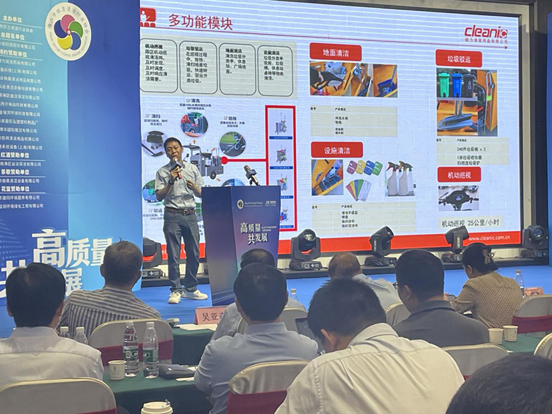 健力清潔用品有限公司積極構(gòu)建綠色清潔理念及方案，為佛山清潔行業(yè)高質(zhì)量發(fā)展做出新貢獻(xiàn)