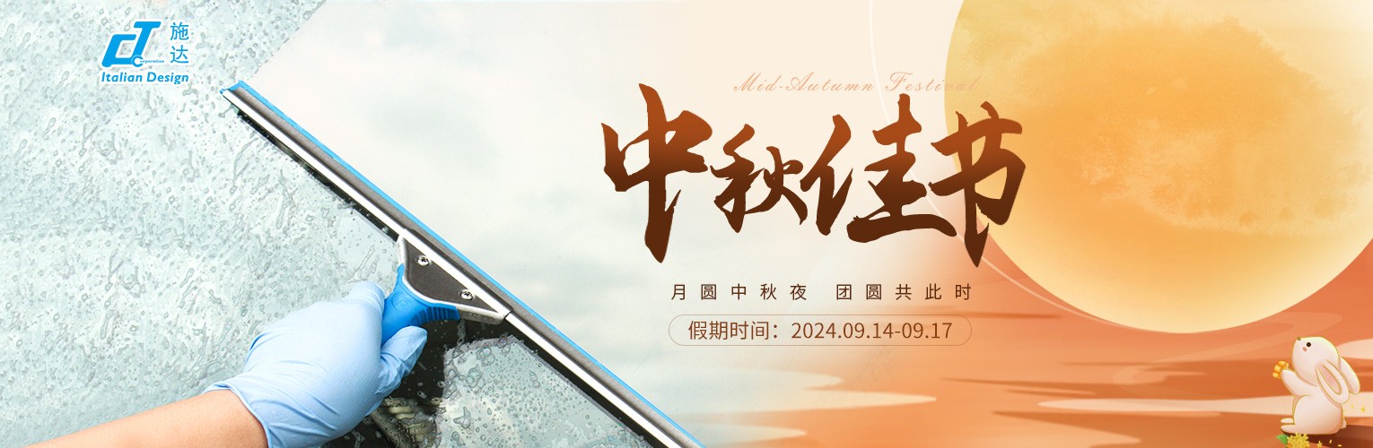 78671924.jpg 國內施達官網PC.jpg