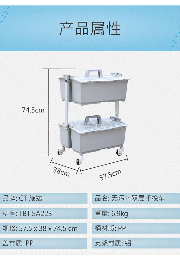 21302946.jpg TBT-223豎版詳情-01_10.jpg