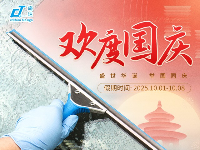 15085911.jpg 國內(nèi)施達官網(wǎng)手機-施達.jpg