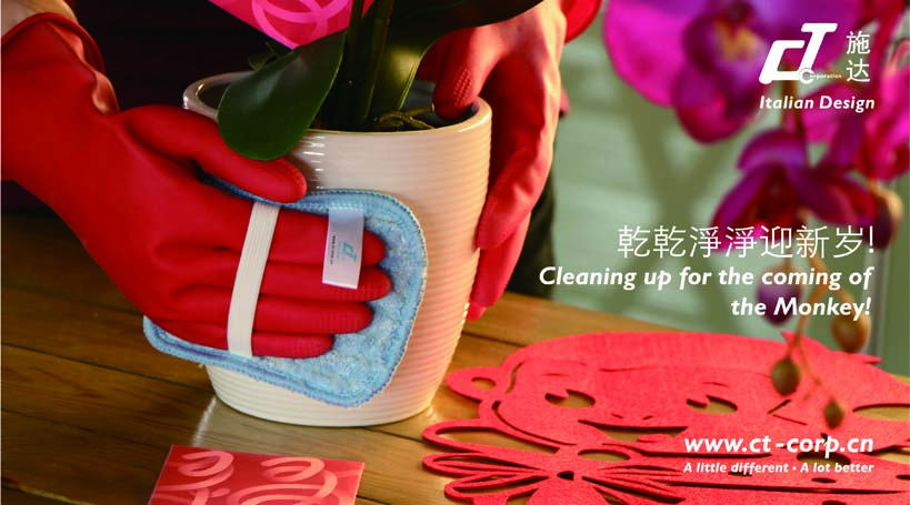 1635402848269061.jpg lunercard2016微信封面CT900×500-LINE_復制-01.jpg