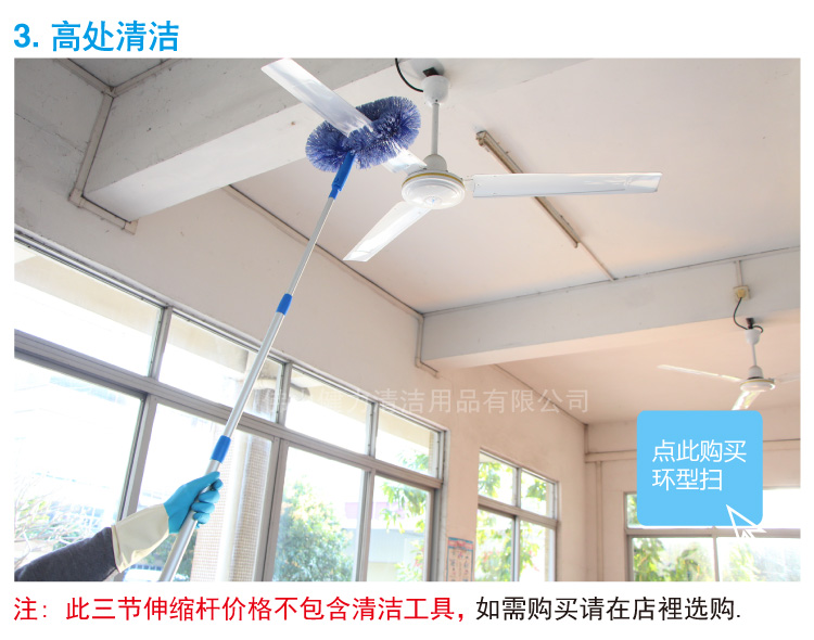 藍色123cm光身不包膜兩節(jié)快速鎖伸縮桿 帶快接桿頭 TLP 2123B