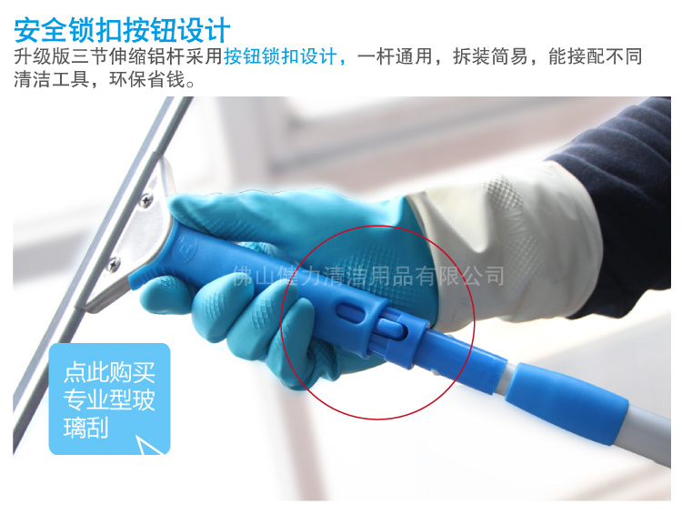 藍色123cm光身不包膜兩節(jié)快速鎖伸縮桿 帶快接桿頭 TLP 2123B