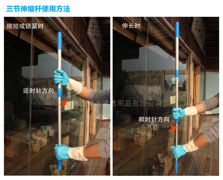 藍色123cm光身不包膜兩節(jié)快速鎖伸縮桿 帶快接桿頭 TLP 2123B