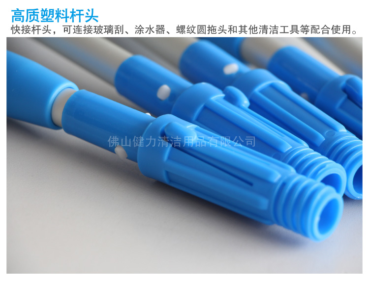 藍色123cm光身不包膜兩節(jié)快速鎖伸縮桿 帶快接桿頭 TLP 2123B