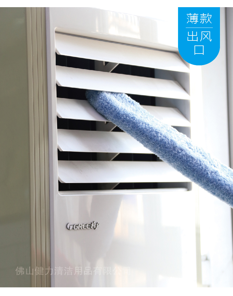 施達除塵撣:一種高效清潔灰塵