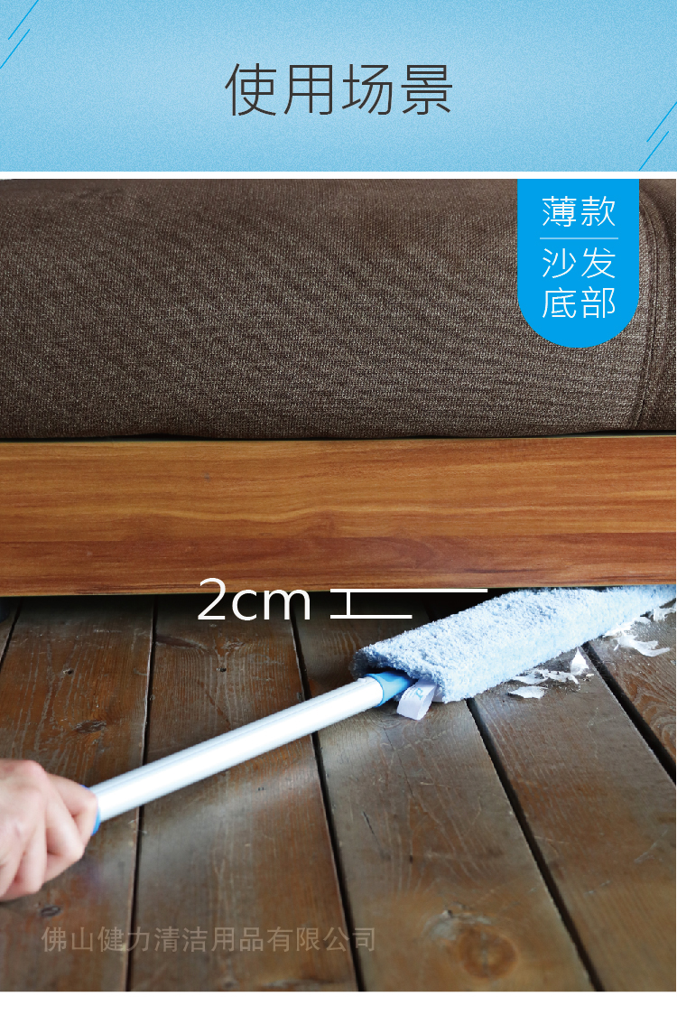 施達除塵撣:一種高效清潔灰塵