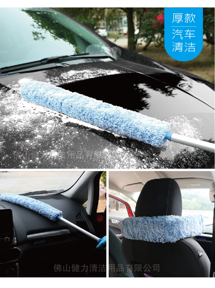 施達除塵撣:一種高效清潔灰塵