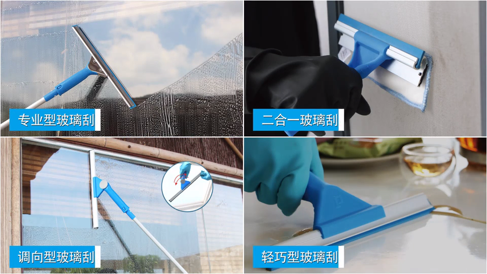 玻璃清潔的妙招,什么玻璃清潔工具好