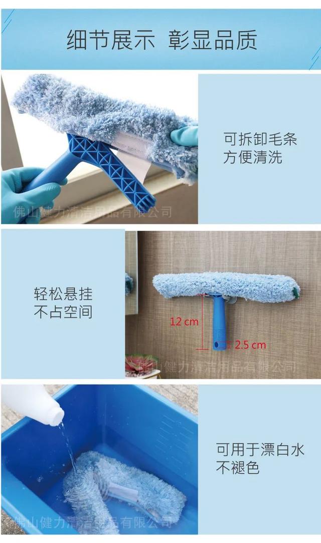 玻璃清潔萬能套裝,保潔員口中“清潔神器”