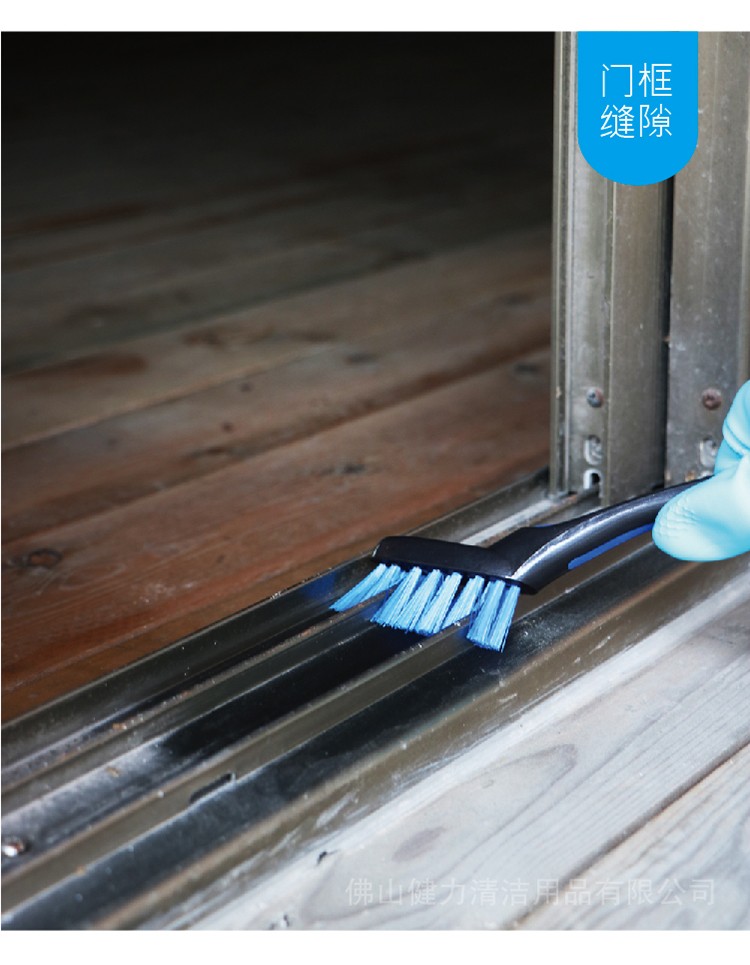 多用途縫隙清潔刷 MPSB 40