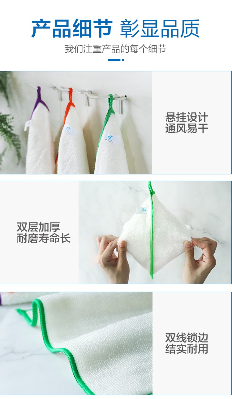 竹纖維不沾油洗碗布 三色可選 VMB 392525GOP2